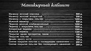 Прайс